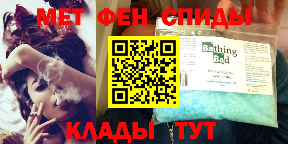 Каменка  АМФЕТАМИН  Вход с VPN  Амфетамин Розовый 