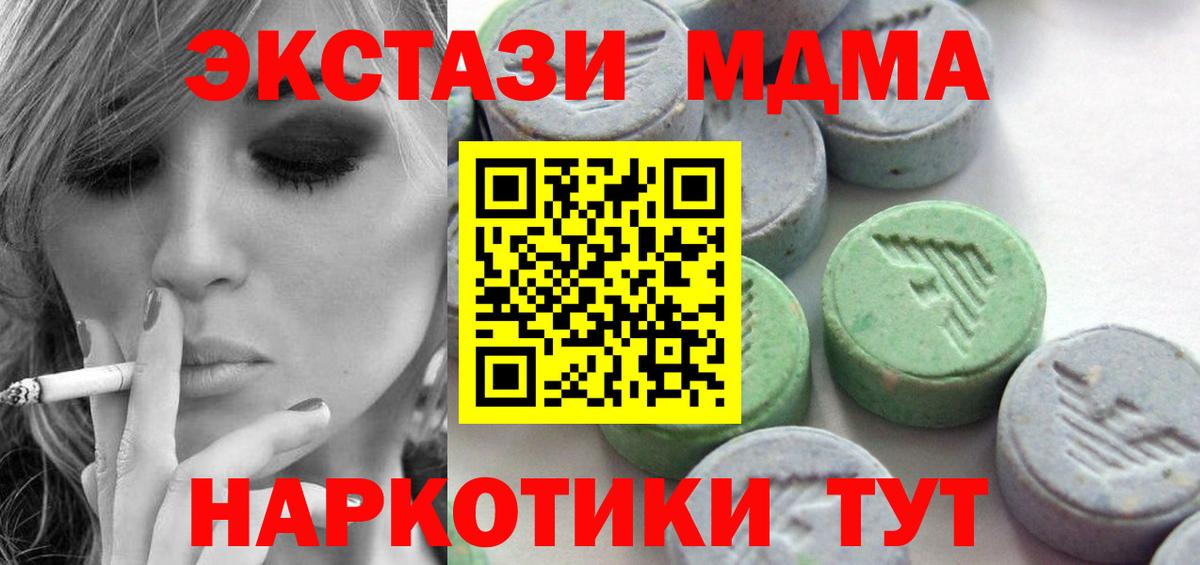 ЭКСТАЗИ louis Vuitton  Вход с VPN  Ecstasy louis Vuitton  Каменка 