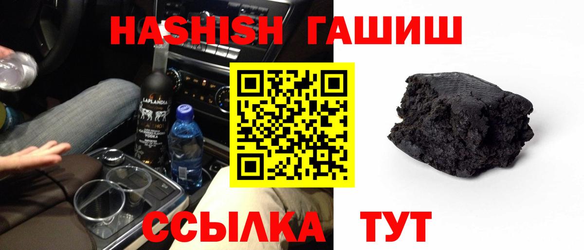 где продают наркотики  ГАШ Ice-O-Lator  Каменка  Вход с VPN  ГАШИШ Изолятор 