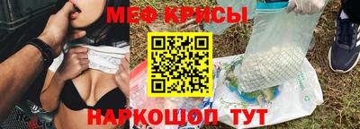 ПСИЛОЦИБИНОВЫЕ ГРИБЫ Краснокаменск