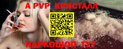 ПСИЛОЦИБИНОВЫЕ ГРИБЫ Краснокаменск