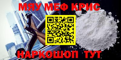 ПСИЛОЦИБИНОВЫЕ ГРИБЫ Краснокаменск
