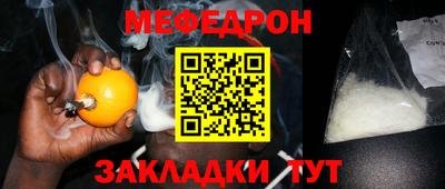 ПСИЛОЦИБИНОВЫЕ ГРИБЫ Краснокаменск