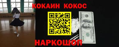 спиды Краснодар