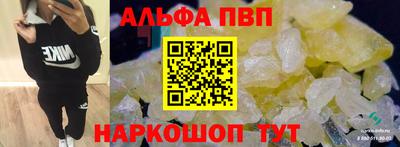 герыч Краснознаменск