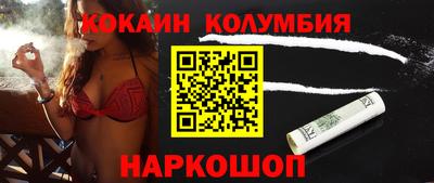 спиды Краснодар