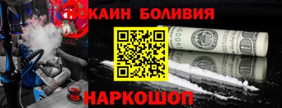спиды Краснодар