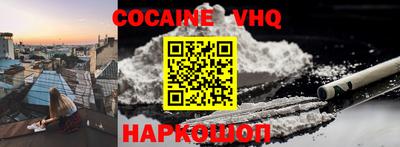 ПСИЛОЦИБИНОВЫЕ ГРИБЫ Краснокаменск