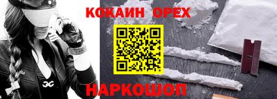 спиды Краснодар
