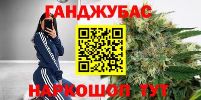 ПСИЛОЦИБИНОВЫЕ ГРИБЫ Краснокаменск