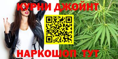 ПСИЛОЦИБИНОВЫЕ ГРИБЫ Краснокаменск
