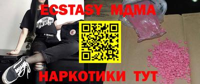 ПСИЛОЦИБИНОВЫЕ ГРИБЫ Краснокаменск