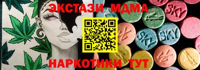 ПСИЛОЦИБИНОВЫЕ ГРИБЫ Краснокаменск