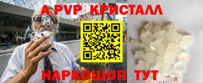 ПСИЛОЦИБИНОВЫЕ ГРИБЫ Краснокаменск