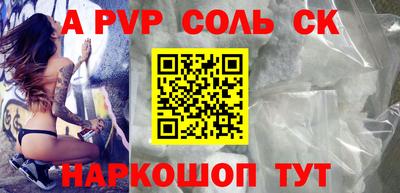 спиды Краснодар