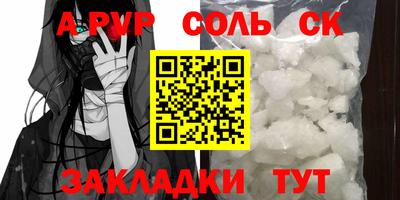 спиды Краснодар