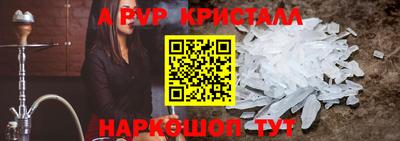 ПСИЛОЦИБИНОВЫЕ ГРИБЫ Краснокаменск