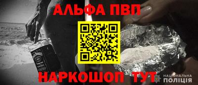 ПСИЛОЦИБИНОВЫЕ ГРИБЫ Краснокаменск