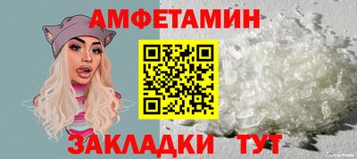 спиды Краснодар