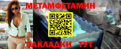 спиды Краснодар
