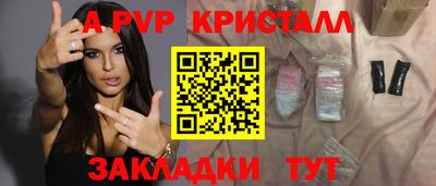 ПСИЛОЦИБИНОВЫЕ ГРИБЫ Краснокаменск