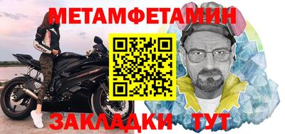 спиды Краснодар