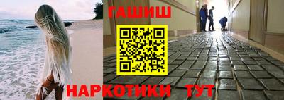 ПСИЛОЦИБИНОВЫЕ ГРИБЫ Краснокаменск