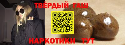 ПСИЛОЦИБИНОВЫЕ ГРИБЫ Краснокаменск