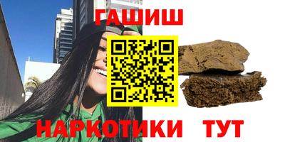 герыч Краснознаменск