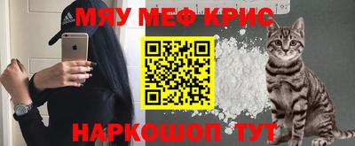 спиды Краснодар