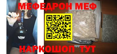 спиды Краснодар