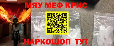 ПСИЛОЦИБИНОВЫЕ ГРИБЫ Краснокаменск