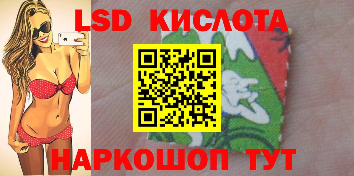 ЛСД экстази ecstasy Каменка