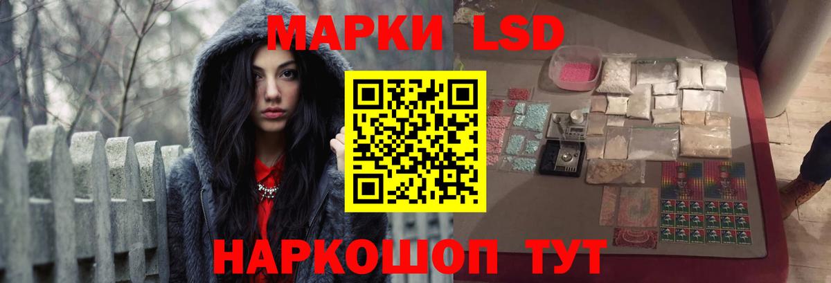 LSD-25 экстази кислота  Вход с VPN  ЛСД экстази кислота  Лсд 25 экстази  Каменка 