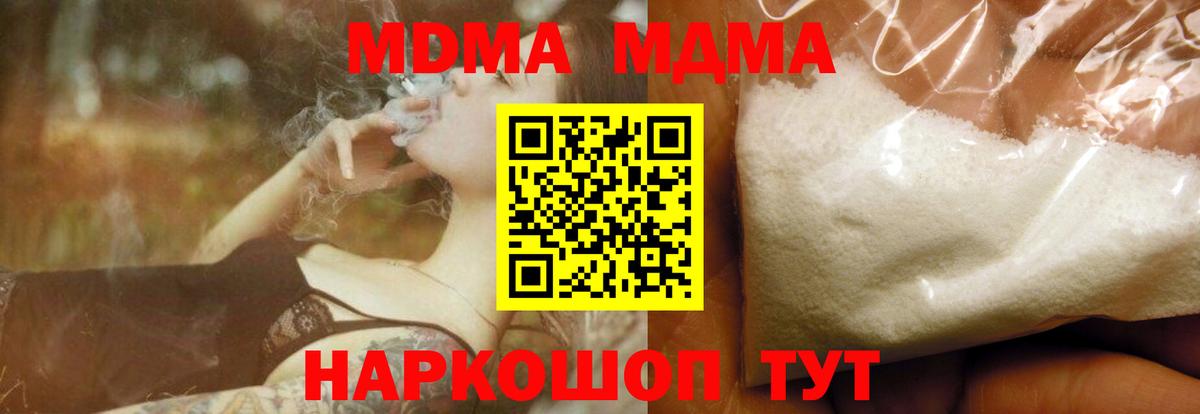 Каменка  MDMA молли  MDMA кристаллы  Вход с VPN 
