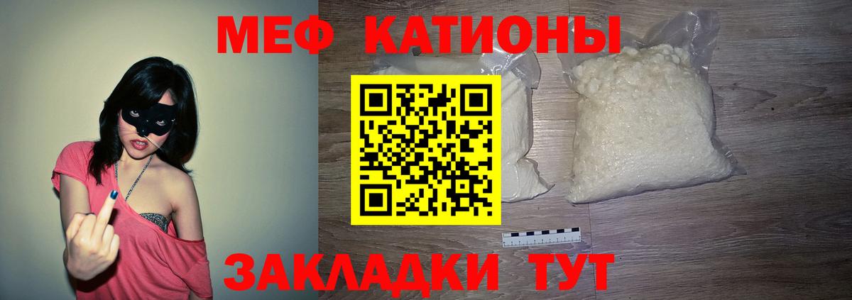 Меф mephedrone  Мефедрон  Каменка  МЕФ мука  Вход с VPN 