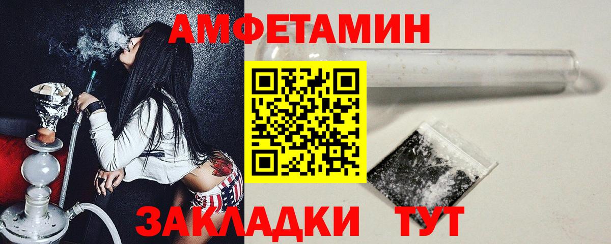 Каменка  Метамфетамин винт  Вход с VPN 