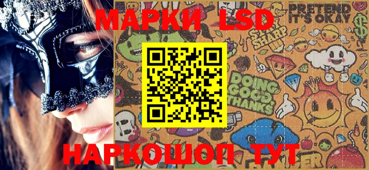 Наркотические марки 1500мкг  Наркотические марки 1500мкг  Вход с VPN  Каменка 