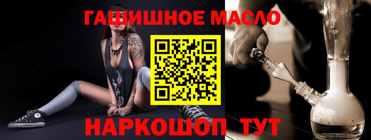 ТГК вейп Каменка